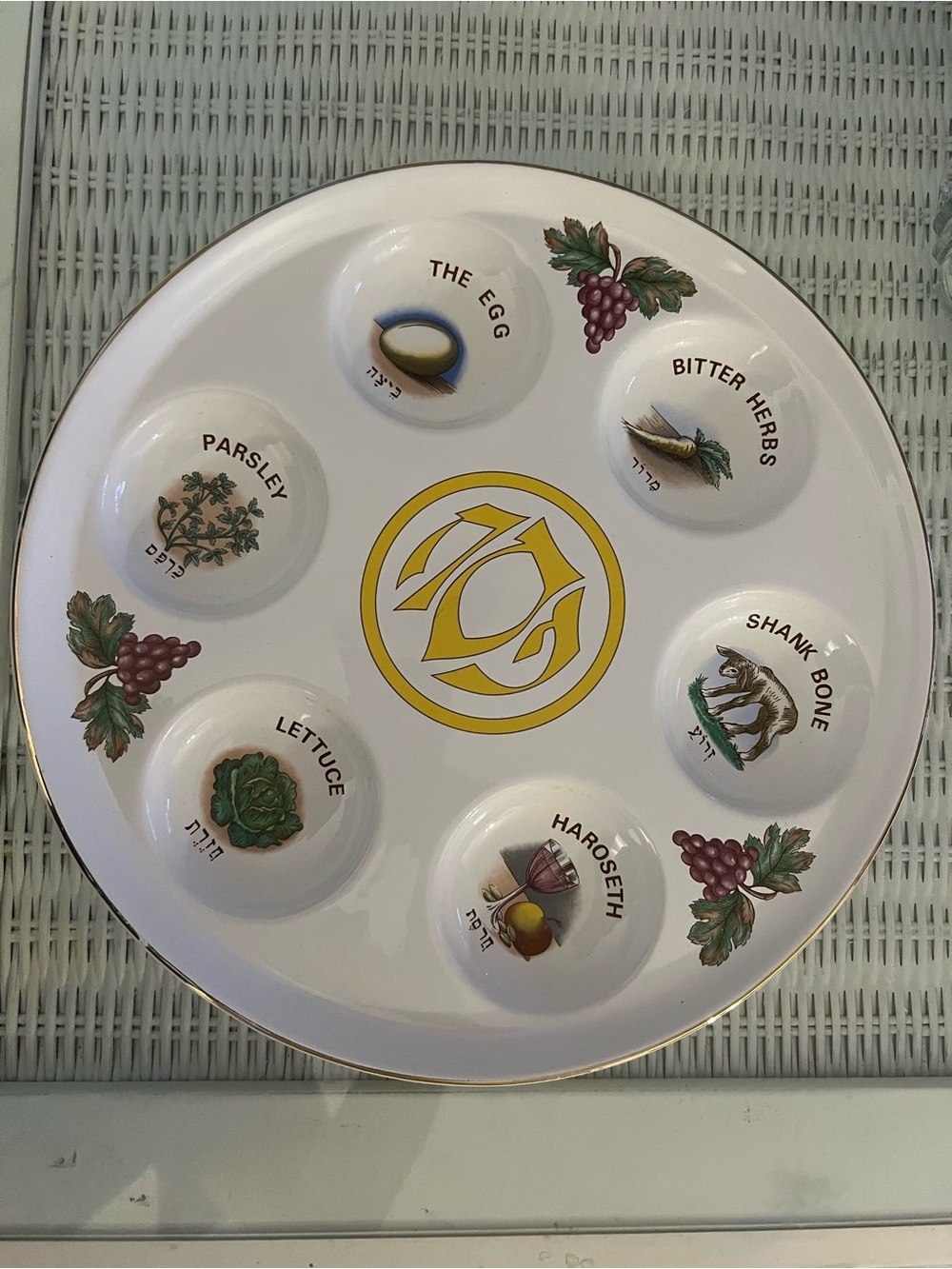 Vintage Ceramic Passover Seder Plate Made in Israel 11" English/Hebrew.